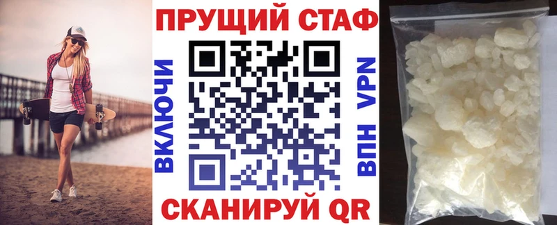 Виды наркотиков купить Куровское Амфетамин MDMA ГАШИШ Марихуана СК Кокаин
