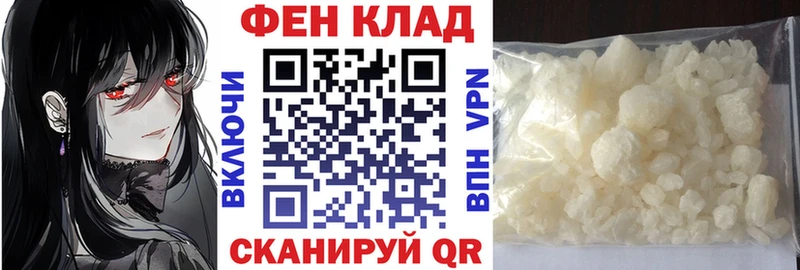 АМФЕТАМИН 97% Куровское