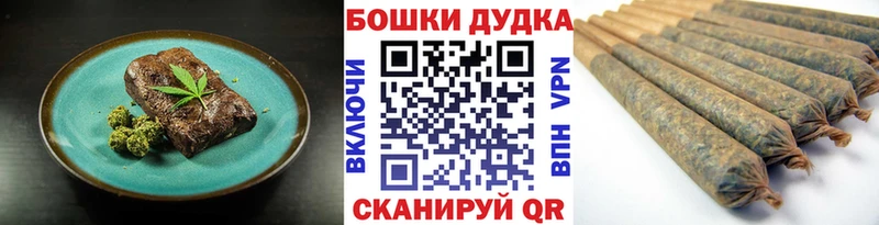 Canna-Cookies марихуана Куровское