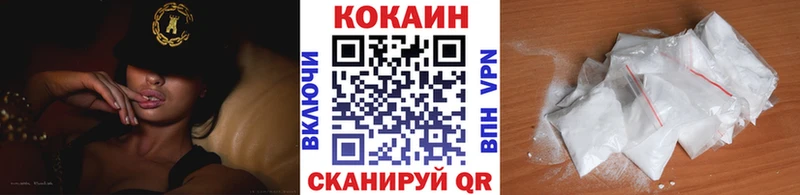 kraken сайт  Куровское  Кокаин Перу  как найти закладки 