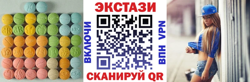 Ecstasy 280 MDMA  Куровское 
