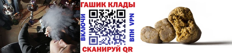 mega ONION  что такое   Куровское  ГАШИШ хэш 