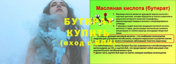 героин Балабаново