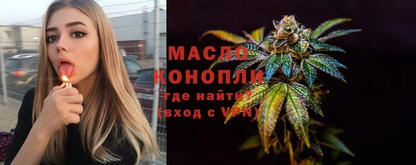тгк Нефтегорск