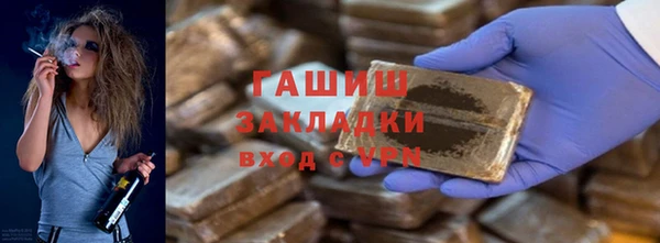 героин Балабаново