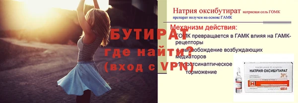 дживик Балахна