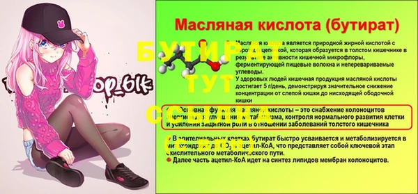 ALPHA-PVP Армянск