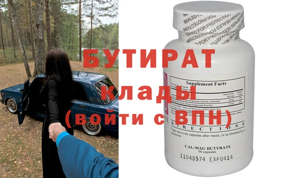 героин Балабаново