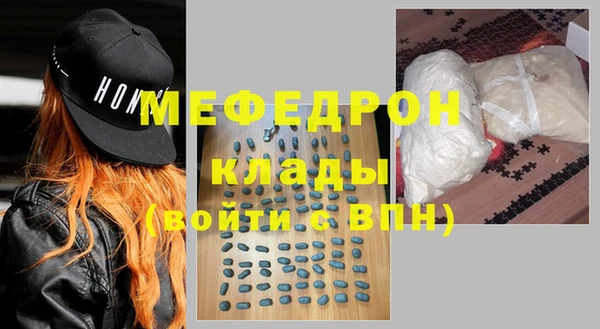 марки lsd Нефтекумск
