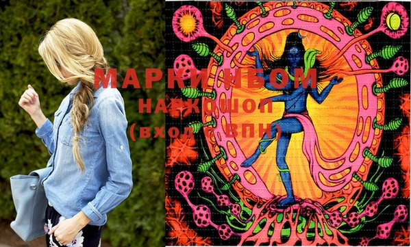 марки lsd Нефтекумск