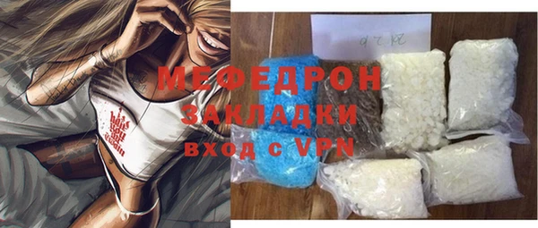 дживик Балахна