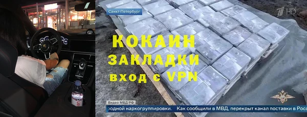героин Балабаново