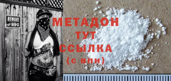 героин Балабаново