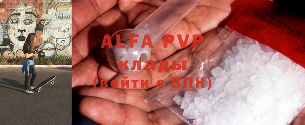 дживик Балахна