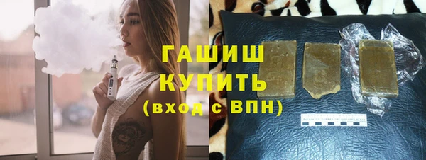 тгк Арсеньев