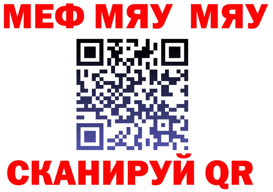 АМФ 98% зеркало это OMG Куровское