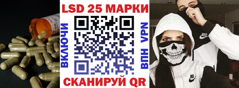 LSD-25 экстази кислота  мега маркетплейс  Куровское  купить  цена 