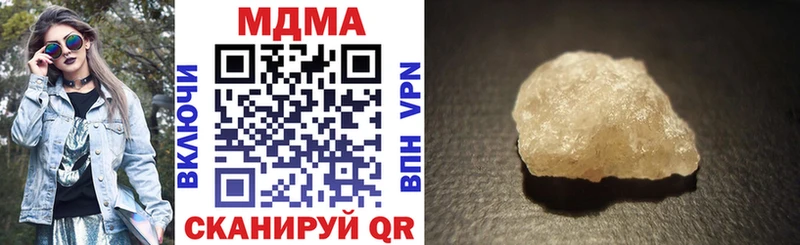 МДМА crystal  Куровское 