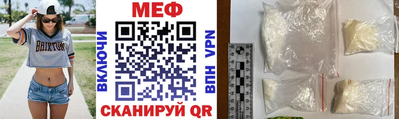 магазин  наркотиков  MEGA ССЫЛКА  Меф мука  Куровское 
