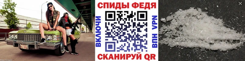 МЕТАМФЕТАМИН Декстрометамфетамин 99.9% наркошоп Куровское