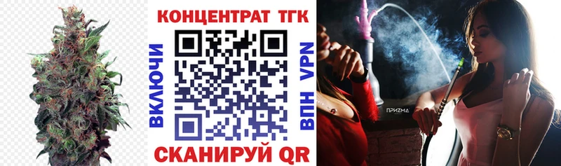 Дистиллят ТГК вейп Куровское