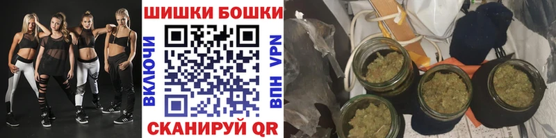 где найти наркотики  Куровское  Шишки марихуана White Widow 